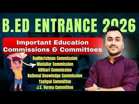 Education Commissions for B.Ed Entrance 2026 | Gauhati University | Dibrugarh University | Committee