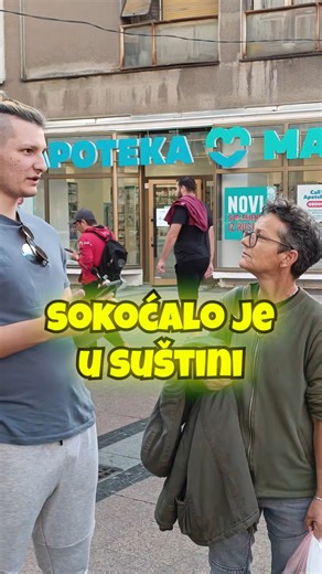 Stare srpske reci 3 #nebulayt #srpskereci #kviz | Nebula bulat