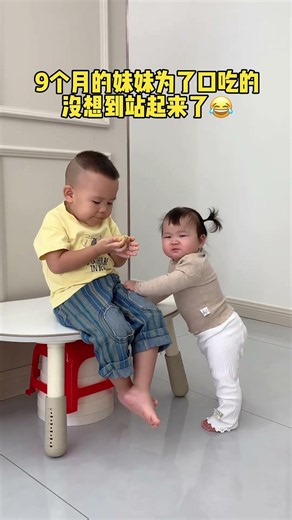 Food lover's power is unimaginable #BigBrotherAndLittleSister #SiblingLife #CuteKids