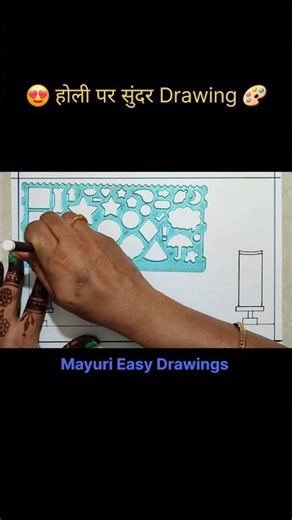 😍 Holi Par Pichkari Drawing Easy #shorts