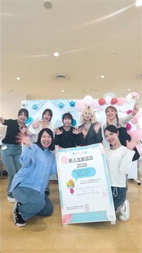 新入生ようこそ🎊クラブ・団体大集合の新入生歓迎会 #甲南女子大学 #クラブ活動 #shorts