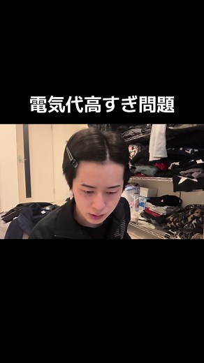 一人暮らしの電気代はいくらかかる？