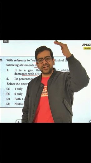 Using Common sense in UPSC Prelims 2026 | Geography