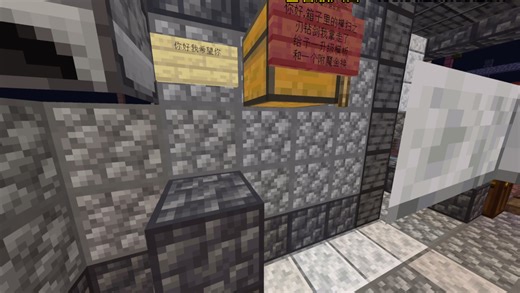 服务器玩家生存进度记录（互通服）