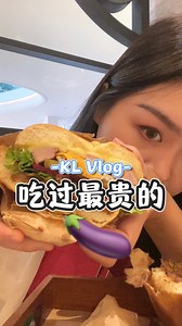 我吃过最贵的🍆🍆🍆！ 买航班位子买了个寂寞 | BigHead 大头