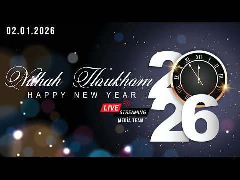 02 - 01- 2026 NEW YEAR NILHAH KAIKHOM