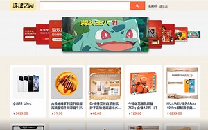 前端原生JS、JQuery、Bootstrap、axios、ajax合集的电商项目