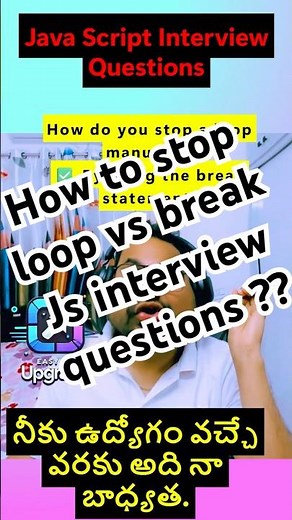 🛑 How do you stop a loop manually? (JavaScript) #javascript #easytoupgrade