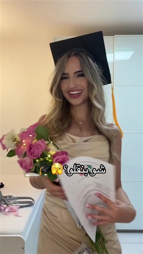 Creative Ideas for Graduation Celebrations