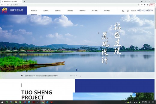 【迎接2025】手把手教你用 java 做网站页面开发，基于若依框架完成企业站点搭建