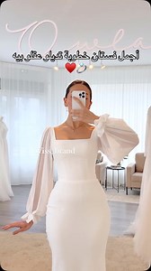 760K views · 13K reactions | Livraison 58 wilayas  #fyp #fiancailles #robe #style #fashion #dz | WS Brand | Facebook