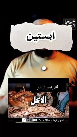 The Cursed Epstein Island | Terrifying Secrets #MysteryOfRepentance #EpsteinIsland #MysteriousCri...