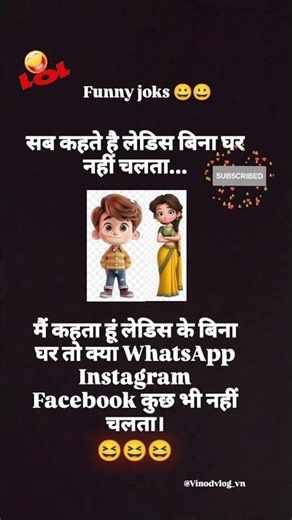 End तक जरूर देखना 🤪🤪// TRENDING FUNNY SHORT 😆// FUNNY JOKES 😭😭// #trending #shorts #viral #video