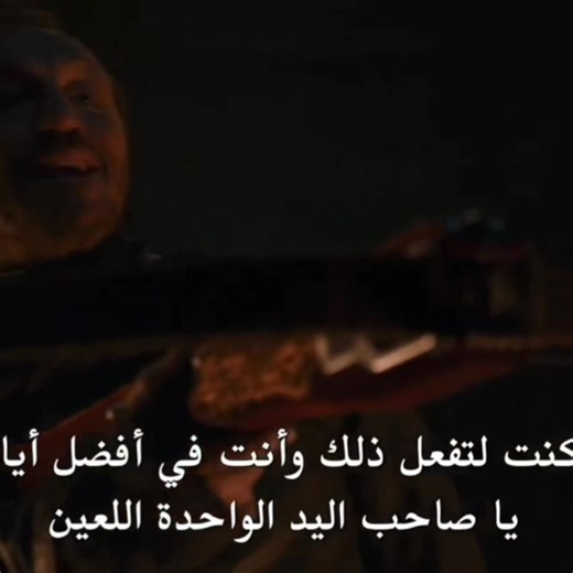 ‏🦁#game_of_thrones #fyp #viral #fypage #fypシ゚