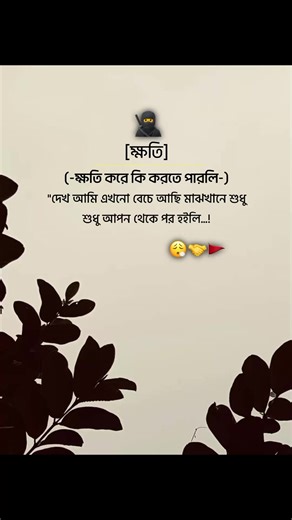 Understanding Damage: Key Insights and Implications