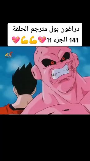 Dragon Ball Z Characters: Strength and Battle Dynamics