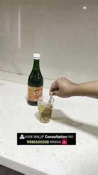 Almost 1 year indha use madthidhare 🙂 #kannadavlogs #minivlog #shortsfeed #home #healthylifestyle