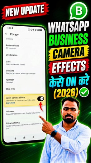 WhatsApp business camera effect kaise on kare | How to enable WhatsApp business camera effect