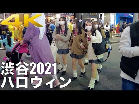 渋谷ハロウィン第二弾！2021 [Shibuya Halloween] 👟 Tokyo's Top 2 Most Visited Districts. 渋ハロ [4K] 🏙