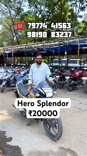 Secondhand hero super splendor price #herosplendor #splendor #splendormodified #shorts #herobikes