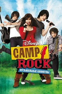 Camp Rock: Музыкальные каникулы (2008) — Фильм.ру