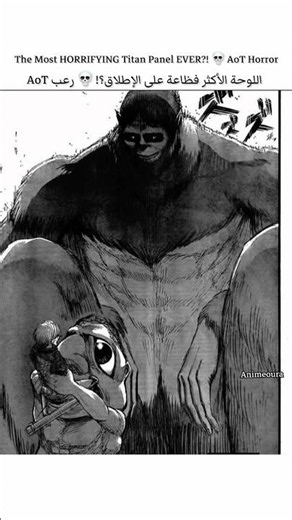 The Most HORRIFYING Titan Panel EVER?! 💀 AoT Horror #shorts #attackontitan #mikearcher #beasttitan