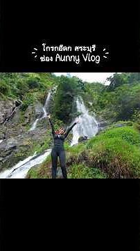 Krok Idok Waterfall is easy to walk to. If you haven't tried it yet, you should go at least once....