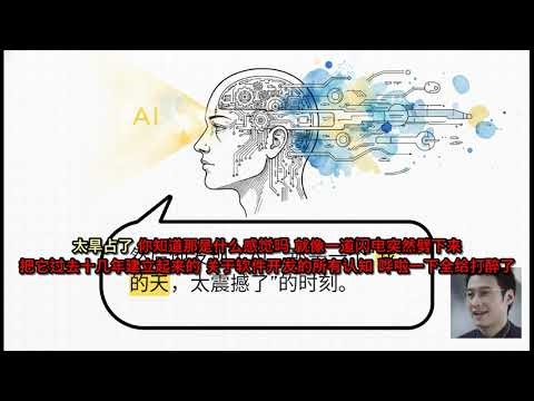 AI代理协同工程：软件开发范式的终极转变与人类协作新纪元