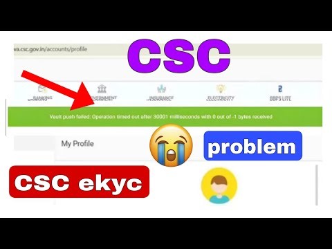 CSC update required problem | CSC ekyc invalid response from vault | CSC ekyc invalid how to fix