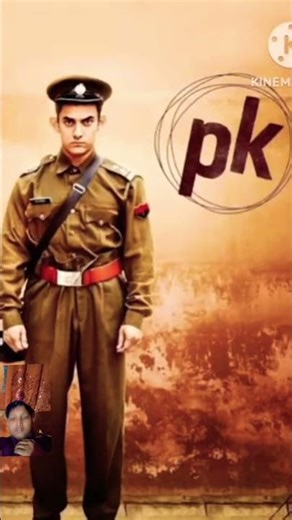 Did You Know? Aamir Khan's "No-Blink" Challenge in PK