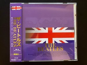 The Beatles - Eleanor Rigby