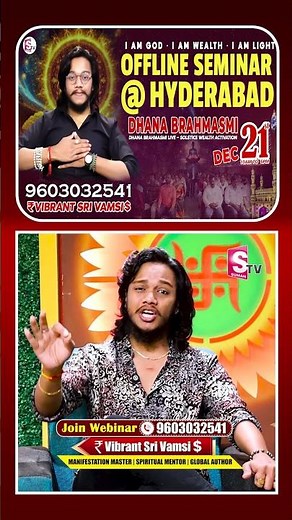 Vibrant Vamsi : Money Management || Money Making Tips || December 21st Offline seminar Hyderabad