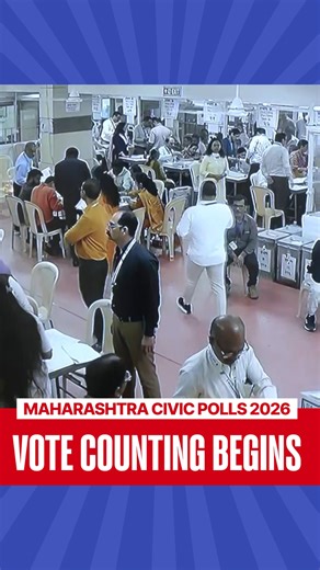 Republic on Instagram: "The counting process for the Maharashtra Civic Polls 2026 commenced today, marking the start of results day. Visuals from counting centres in Mumbai’s Worli area and Bhayandar show officials engaged in systematic vote tallying. #MaharashtraCivicpolls | #VoteCounting | #mumbai | #Bhayandar | #maharashtra | #RepublicWorld"