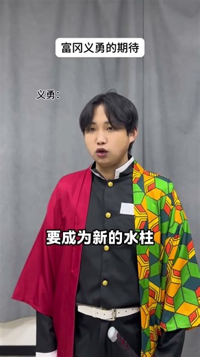 You must become a water column#Demon Slayer#Tanjiro# Ska 2025#Super Power Drama Plo