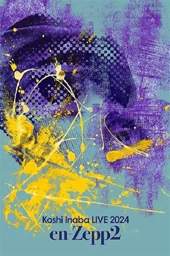Koshi Inaba LIVE 2024 〜en-Zepp 2〜 - Movie