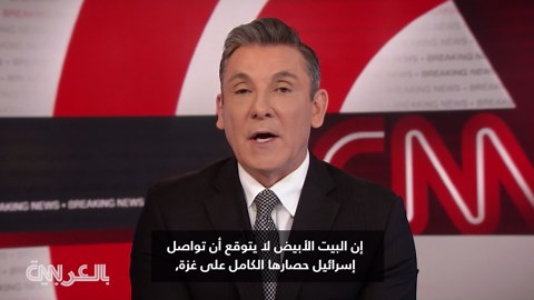 مباشر: