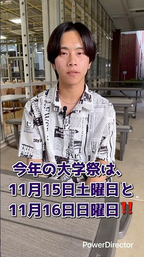 千葉経済大学の大学祭のお知らせ📢 #千葉経済#大学生 #大学受験 #千葉経済大学