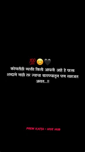 Best Marathi Status Videos For Instagram | Insta Status Videos#instagram #song #marathitrnding