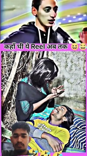 येअंकित जैक कॉमेडी🤣||#Ankit Jack comedy😂|| #Ankit bhai comedy😂|| #New Funny Comedy माल धोखा दे दे
