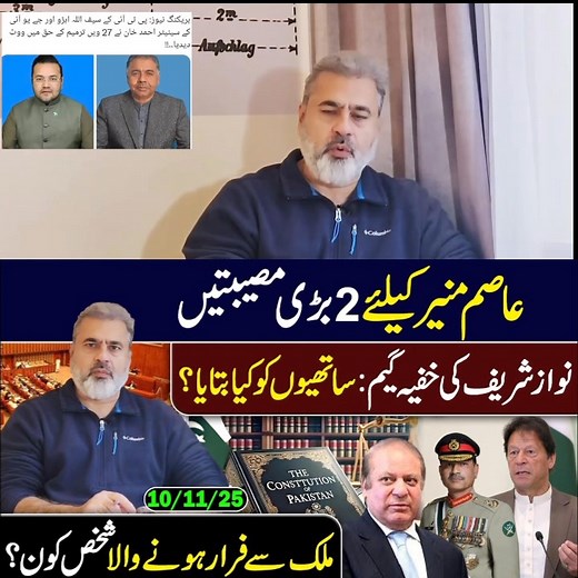 247K views · 13K reactions | Today Trends on Reels | Facebook