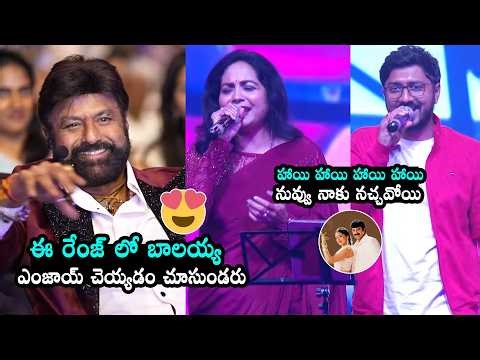 Singer Sunitha Live Performance| Nandamuri Balakrishna Enjoying His Songs | Daily Culture