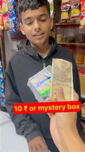 100 ₹ or mystery box #mysterybox #freegift #giftbox