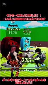 そうまーちさん交換ありがとうございました！#交換 #ブレインロット #フォートナイト #shorts