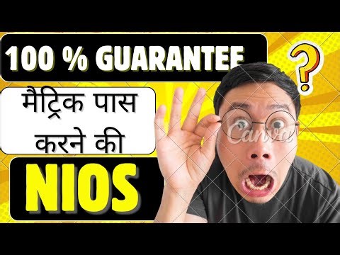 NIOS Class 10 Admission | Best Subject Combination for Success | NIOS Guide in Hindi