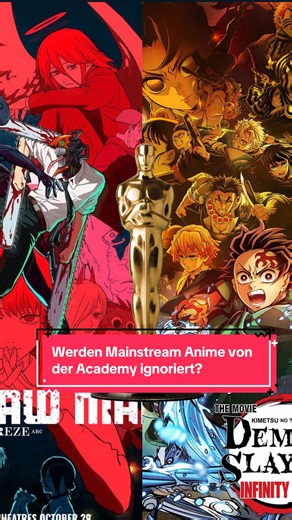 Werden Anime von der Academy unterschätzt? 🤔 In der Geschichte der Oscars haben bisher nur zwei Anime den Award für Best Animated Feature gewonnen. Beide kommen vom legendären Studio Ghibli: Spirited Away und The Boy and the Heron. Dabei erscheinen jedes Jahr starke Anime-Filme, die weltweit Millionen begeistern. Trotzdem tauchen sie bei den Oscars oft nicht einmal unter den Nominierten auf. Liegt es daran, dass Anime immer noch als „Nischenanimation“ gesehen wird? Oder bevorzugt die Academy ei