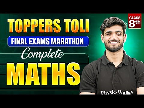 Class 8th || Complete MATHS in 1 VIDEO 🔥