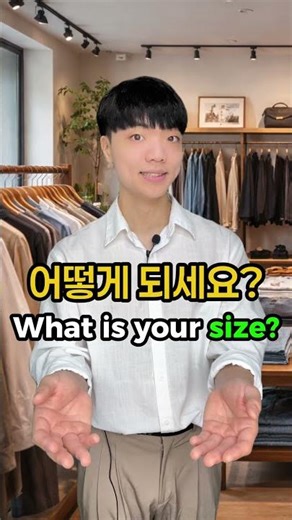 Easy Korean Conversation | Real Korean Dialogue Practice