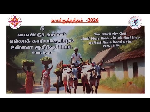 CSI Tamil Parish Dubai - Good Friday Service 03 April 2026 Live