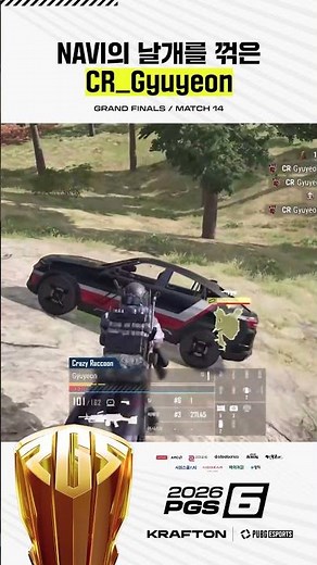 "I broke the wings of a giant butterfly" 🦋 CR_Gyuyeon, who ground enemies into dust with the M249