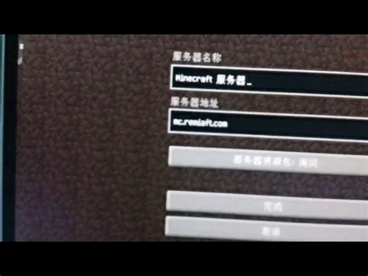 我的世界java服务器推荐